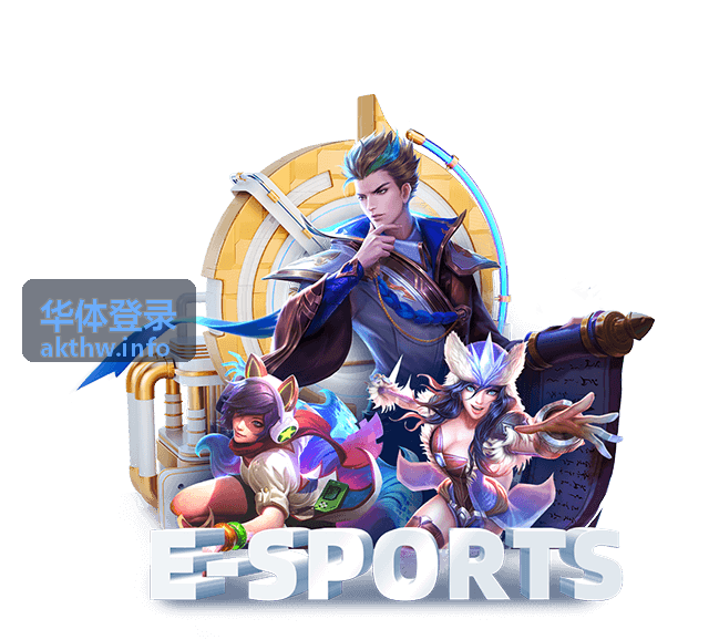 华体登录赛事决赛全场回放